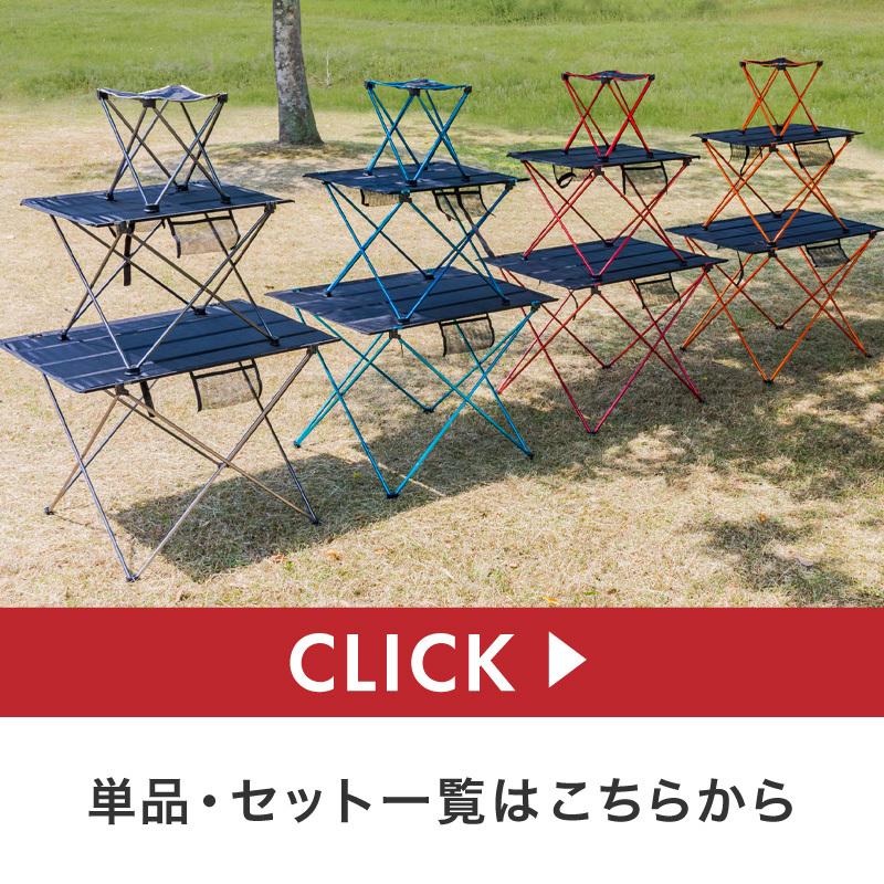 アウトドアキャンプテーブル➕2WAYチェア　セット アウトドア 折りたたみ テーブルセット アウトドアチェア 2人用 軽量