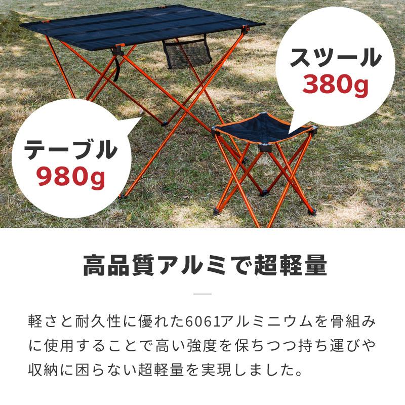 アウトドア 折りたたみ テーブルセット アウトドアチェア 2人用 軽量