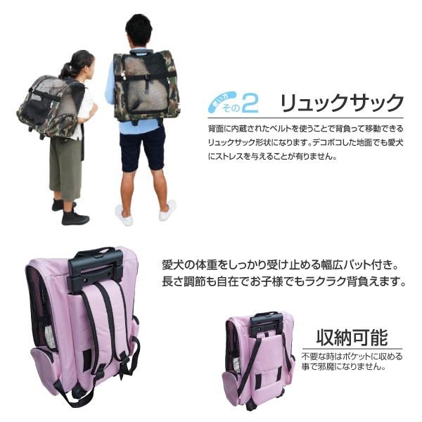 ペットキャリーカート 4WAY リュックサック バック 小サイズ 選べる3色