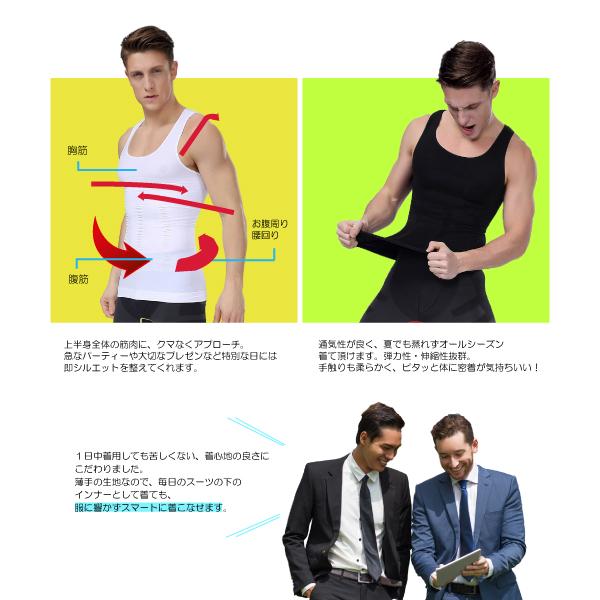 加圧シャツ メンズ タンクトップ ブラック ホワイト ネイビー S M L 加