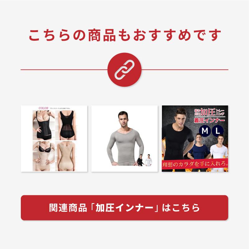 加圧シャツ メンズ タンクトップ ブラック ホワイト ネイビー S M L 加