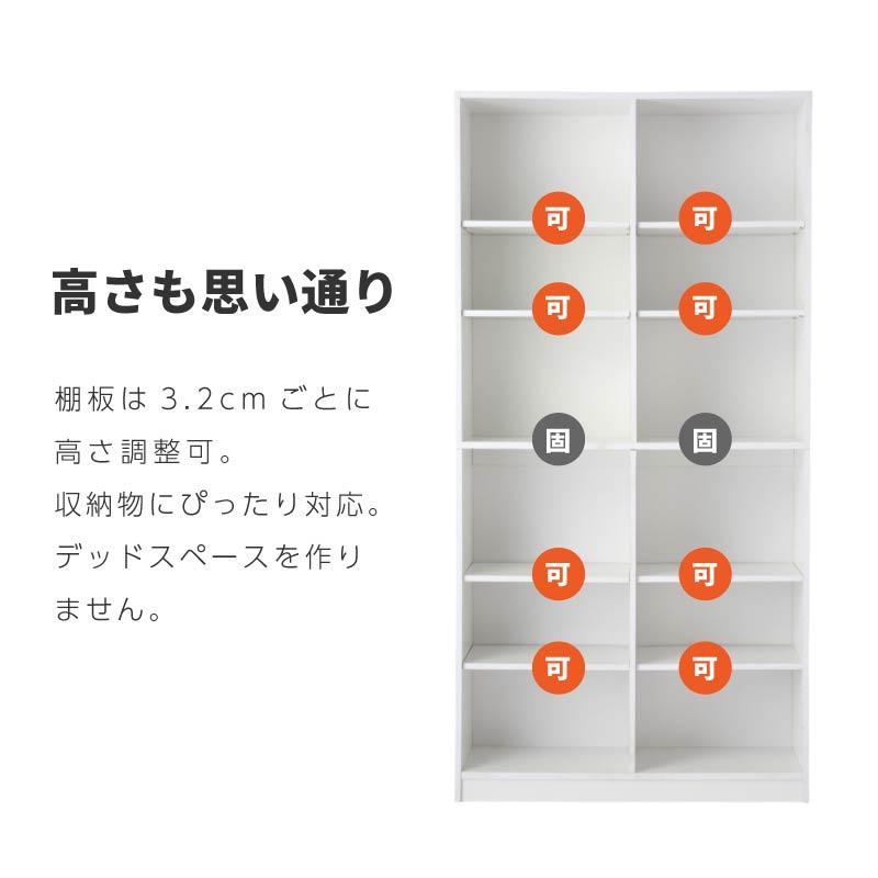 棚の送料分 本棚 大容量 幅90cm 薄型 奥行29.5cm 省スペース 可動棚8枚 固定棚2枚