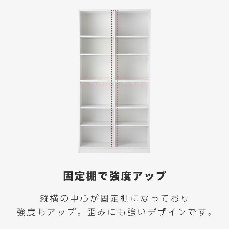 棚の送料分 本棚 大容量 幅90cm 薄型 奥行29.5cm 省スペース 可動棚8枚 固定棚2枚