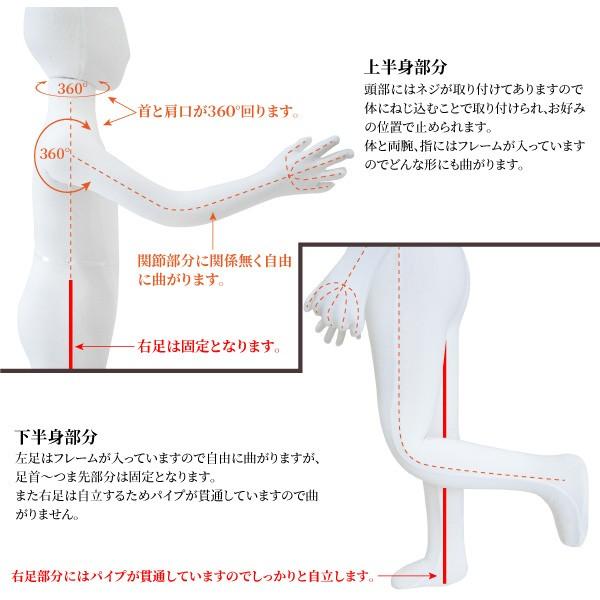 マネキン トルソー 子供 全身 90cm 台座付 ポージング 布張り ウレタン