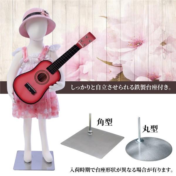 マネキン トルソー 子供 全身 90cm 台座付 ポージング 布張り ウレタン