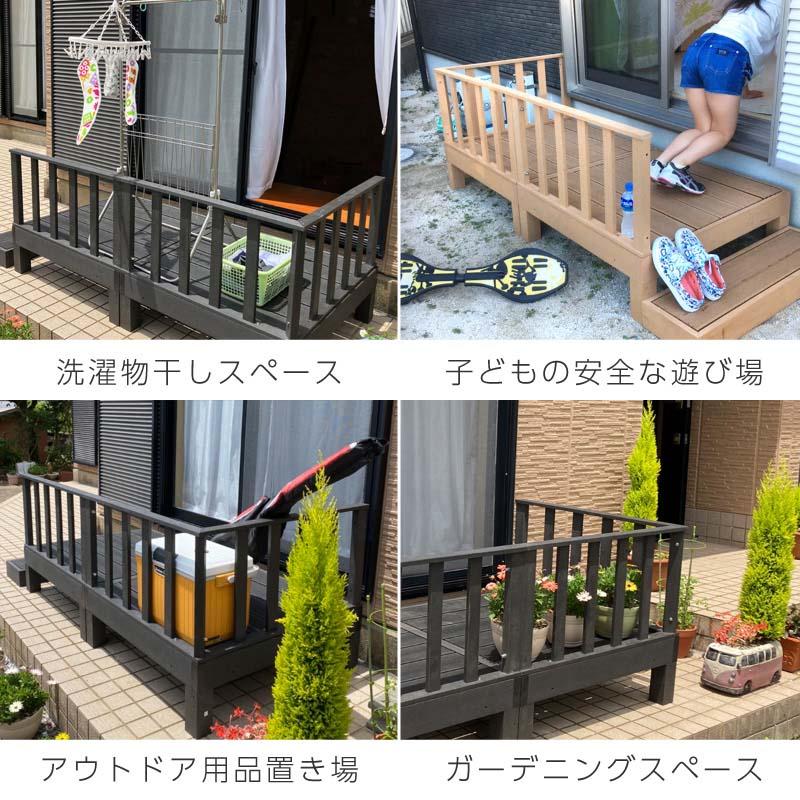 ウッドデッキ 置くだけ 人工木材 樹脂 腐らない 屋外 DIY チーク ブラック ウッドパネル リフォーム ウッドテラス_10