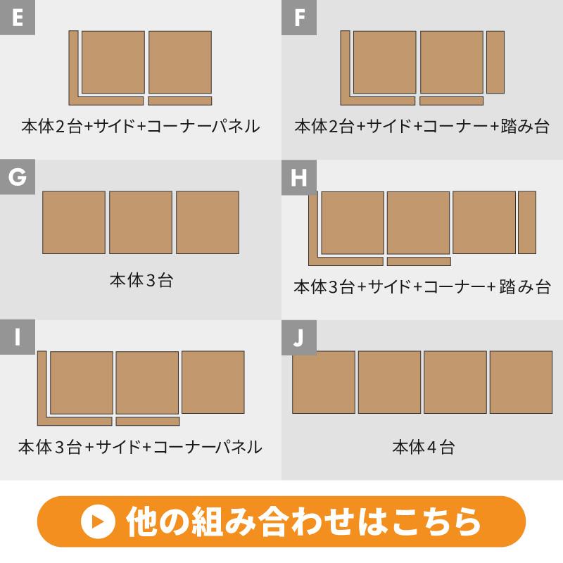 ウッドデッキ 置くだけ 人工木材 樹脂 腐らない 屋外 DIY チーク ブラック ウッドパネル リフォーム ウッドテラス_15