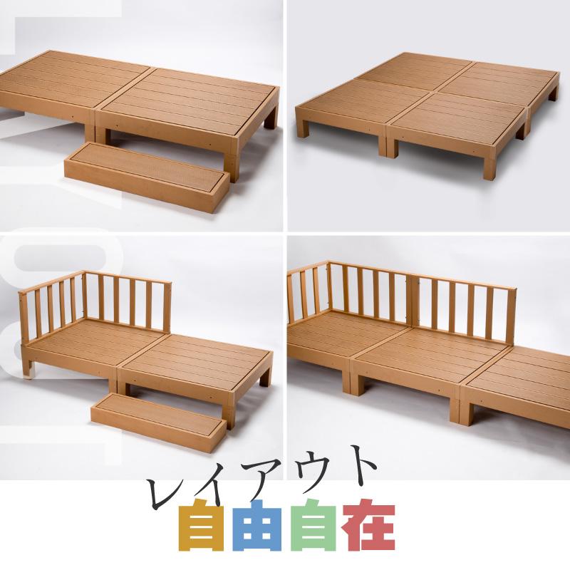ウッドデッキ 置くだけ 人工木材 樹脂 腐らない 屋外 DIY チーク ブラック ウッドパネル リフォーム ウッドテラス_4