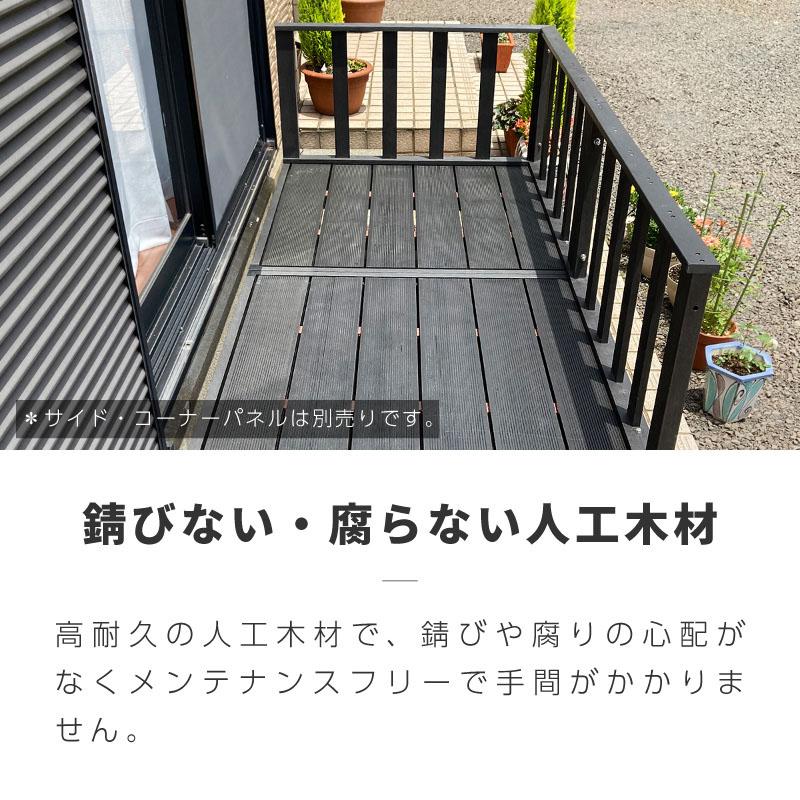 ウッドデッキ 置くだけ 人工木材 樹脂 腐らない 屋外 DIY チーク ブラック ウッドパネル リフォーム ウッドテラス_5