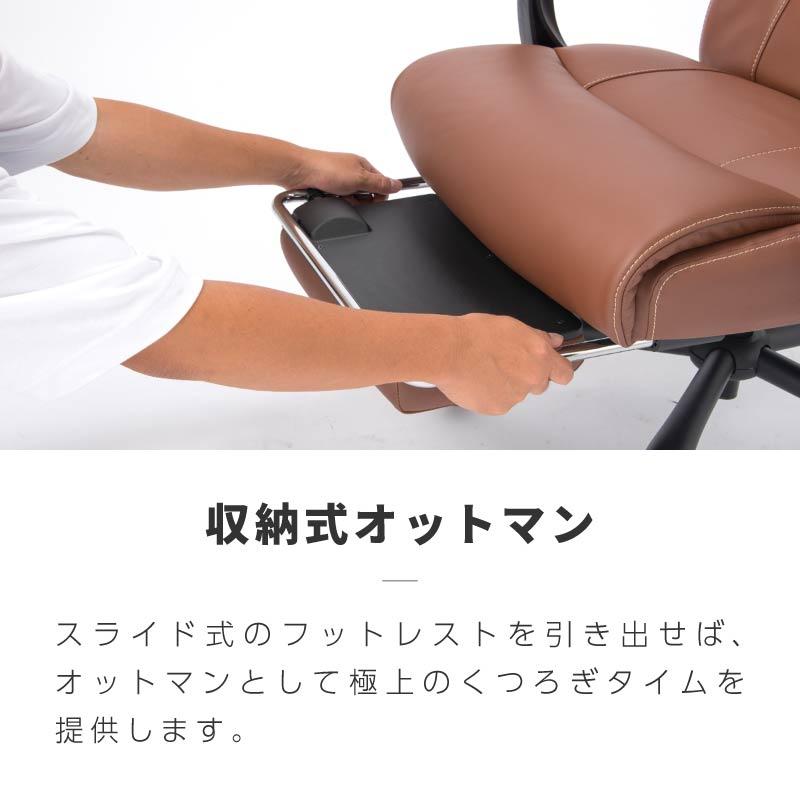 リクライニングチェア 一人用 オフィスチェア 本革 寝られる 寝れる