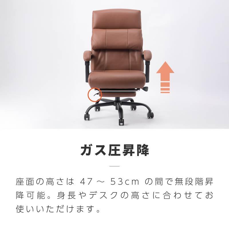 リクライニングチェア 一人用 オフィスチェア 本革 寝られる 寝れる 
