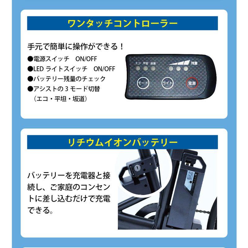 電動アシスト自転車 折りたたみ 20インチ ミニベロ ノーパンクタイヤ