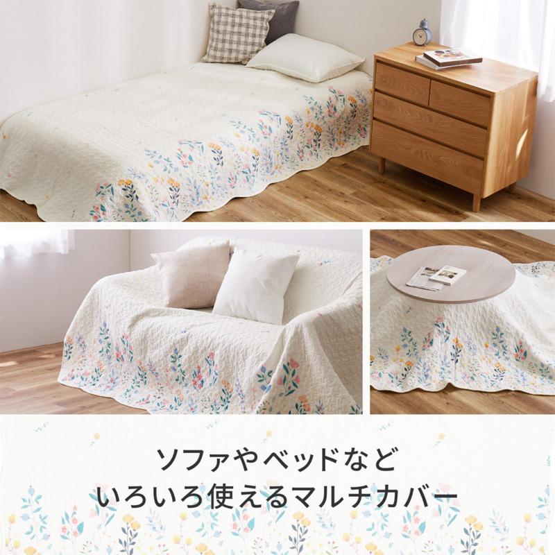マルチカバー キルトボタニカル 約190×240cm 綿100％ 水洗い 長方形 花