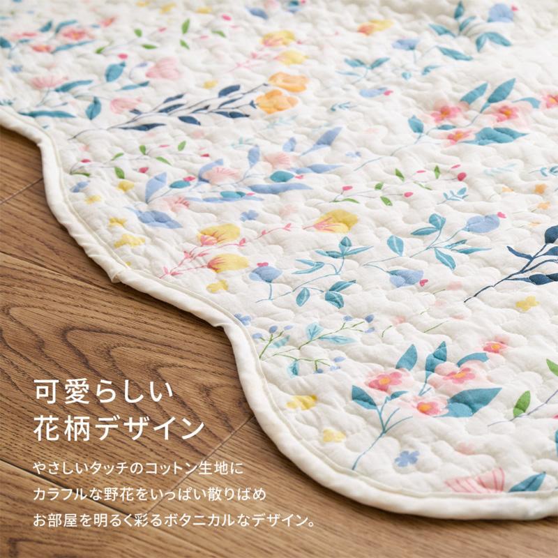 マルチカバー キルトボタニカル 約190×240cm 綿100％ 水洗い 長方形 花