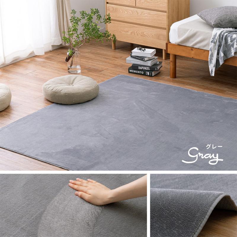 ラグマット 洗える ラグ 正方形 約185×185cm オールシーズン 滑り止め