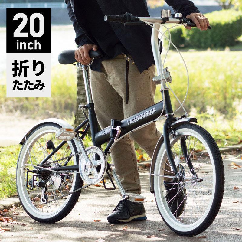 自転車 折りたたみ 20インチ ミニベロ おしゃれ 6段変速 FIELD CHAMP