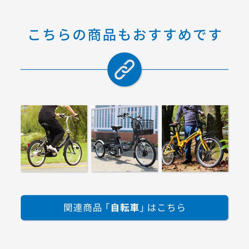 自転車 折りたたみ 20インチ ミニベロ おしゃれ 6段変速 FIELD CHAMP