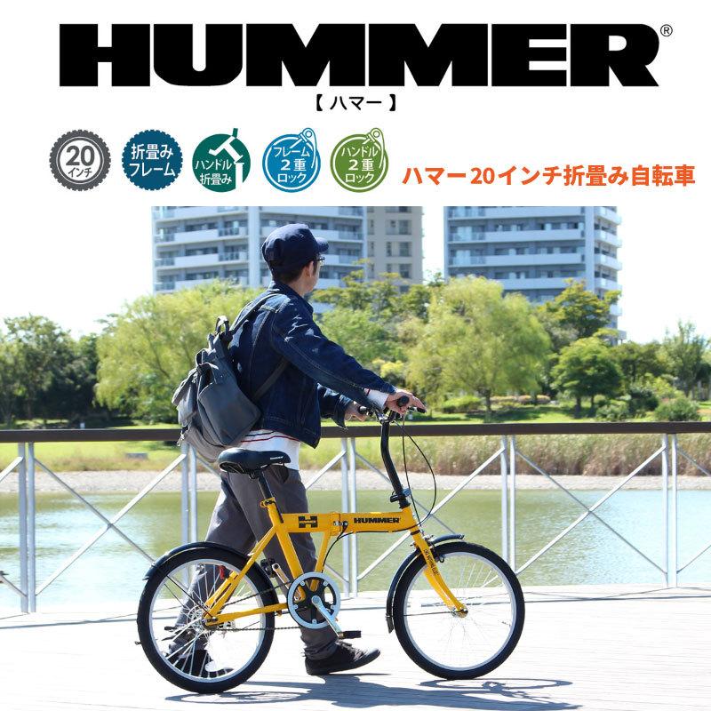 電動アシスト自転車 折りたたみ 20インチ ミニベロ 電動自転車