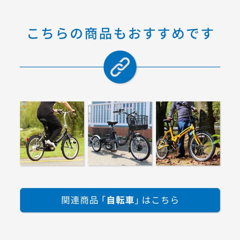 自転車 三輪自転車 大人用 主婦 シニア 高齢者 20インチ 16インチ