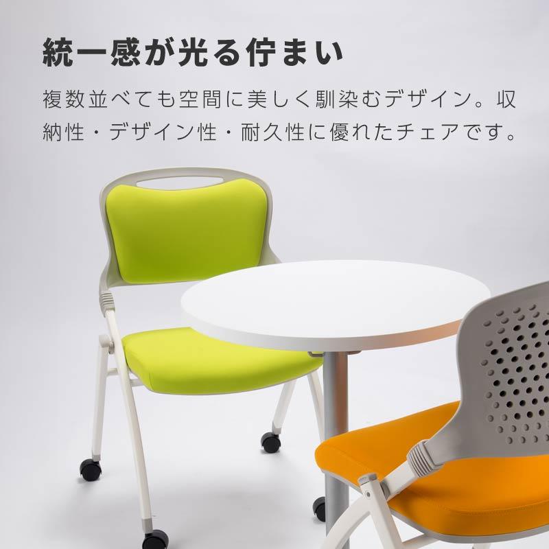 ミーティングチェア スタッキングチェア 2脚セット 完成品 キャスター