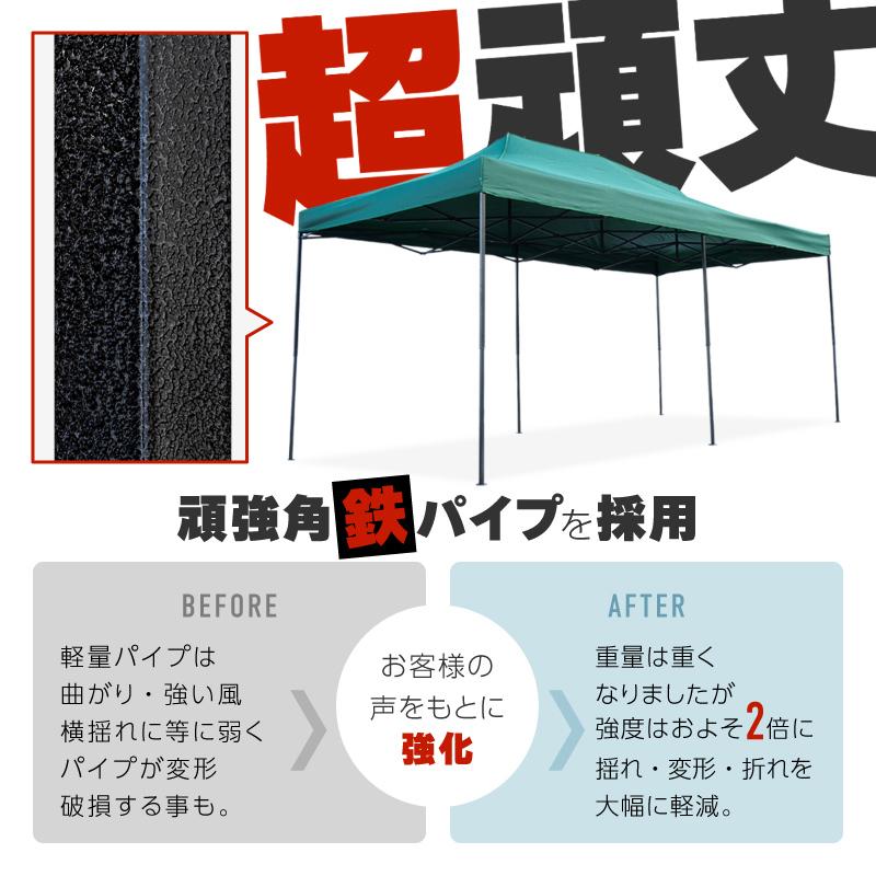 タープテント 3m×6m ワンタッチ 大型 頑丈 強化フレーム 6色 大型