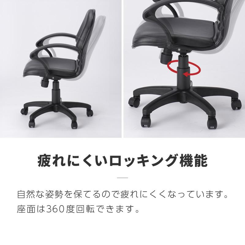 麻雀 椅子 イス チェア 風営法基準 肘掛けあり クッション 長時間 疲れ