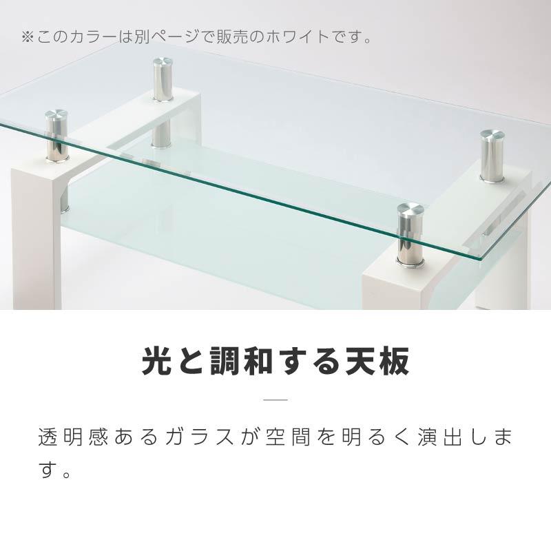 ガラステーブル ローテーブル センターテーブル リビングテーブル 強化