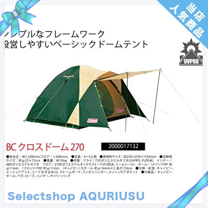 コールマン テント BCクロスドーム/270 2000017132 テント PU防水 約直径11mm