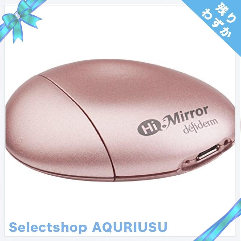 Hiskin 美肌測定器 スキンチェッカー 肌水分量 メラニン Ca516calt2f Ppid Mukomukokab Go Id