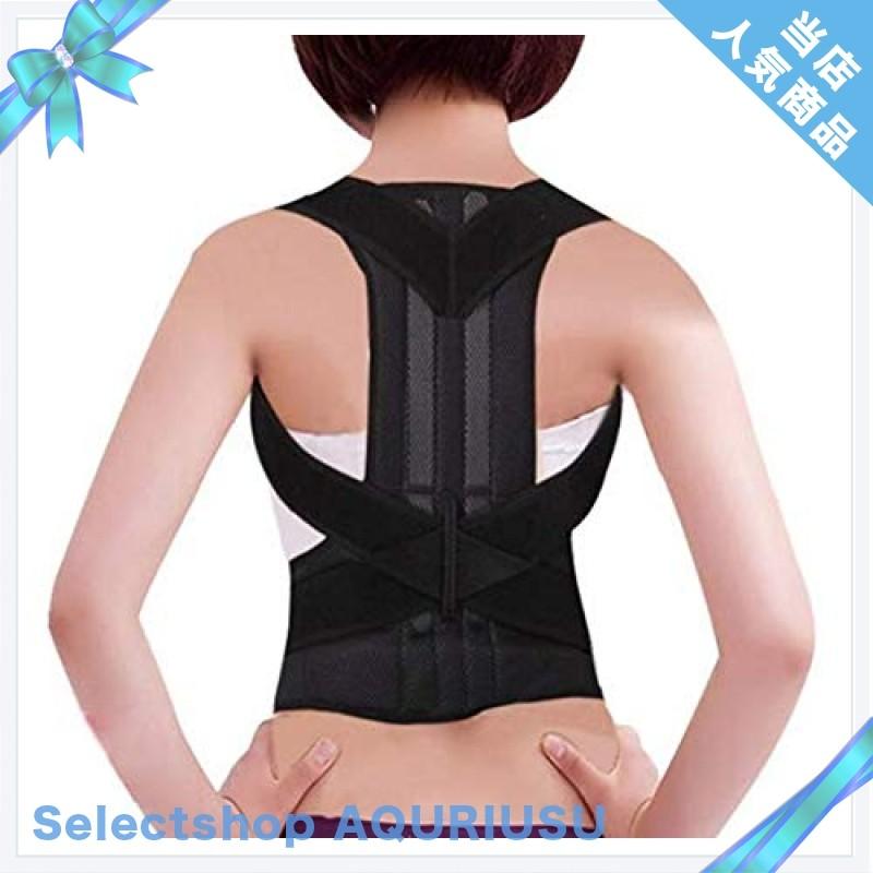 Felimoa 立ち仕事用 背中腰痛サポートベルト 肩こり腰痛改善 コルセット 骨盤 矯正 男女兼用 L Fip Selectshop Aquriusu 通販 Yahoo ショッピング