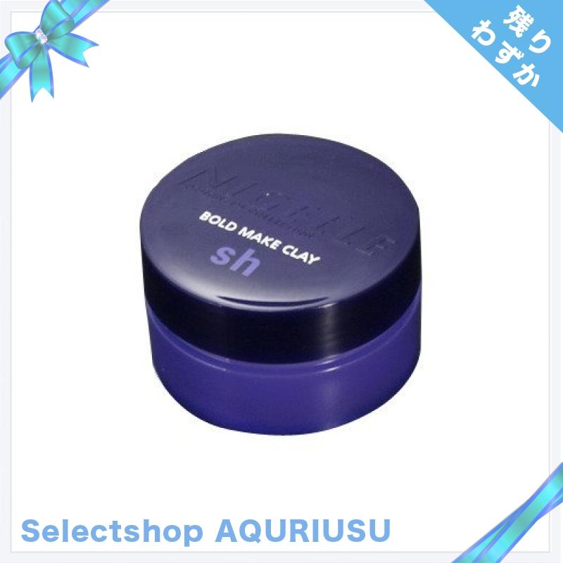 廃盤・希少】ニゼル SH クレイ 100g 新品未開封 廃盤品 ミルボン