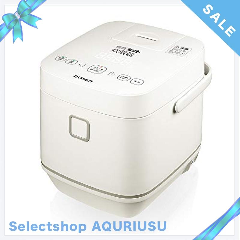 宅配便送料無料 THANKO 糖質カット炊飯器 匠 SLCABRCK 低糖質 糖質制限