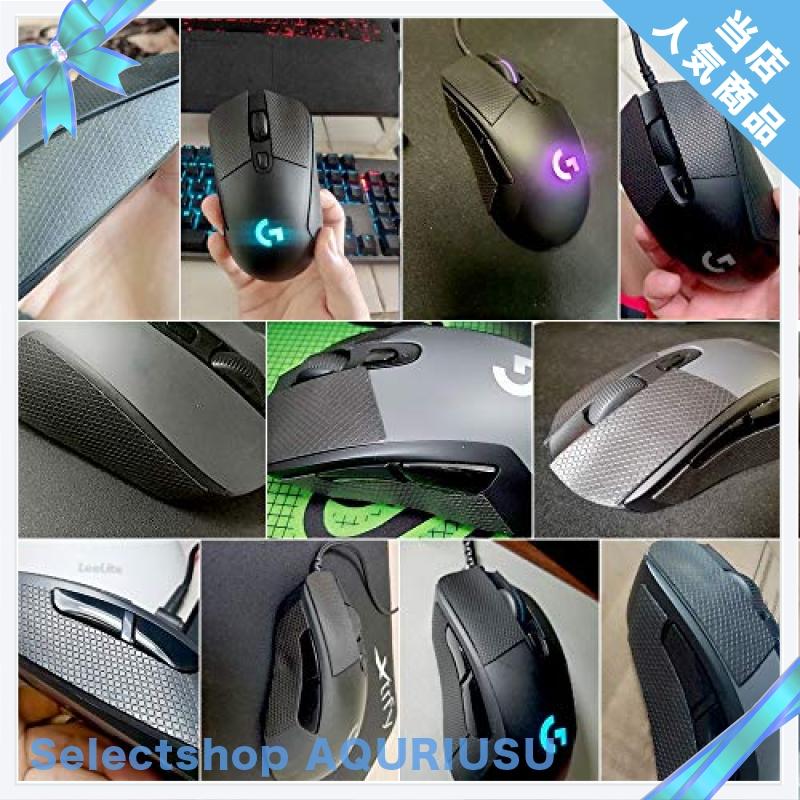 滑り止め 手触りup 優れる吸水性 Hotline Games アンチスリップテープ Logicool G403 Logicool G603 Logicool G703 用マ Ili Selectshop Aquriusu 通販 Yahoo ショッピング