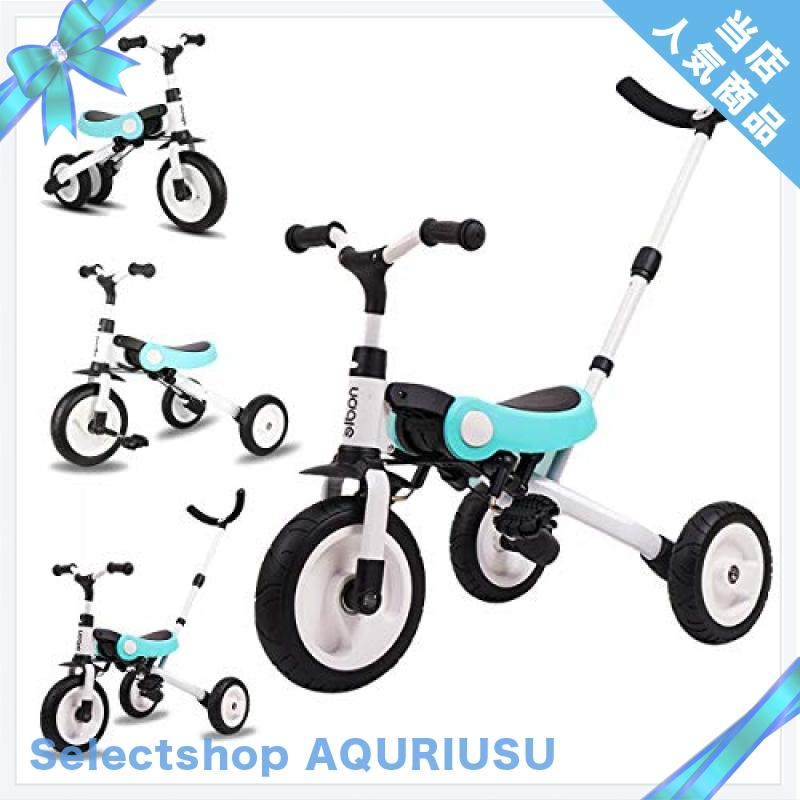 注目ブランド 3in1ベビーカー 折りたたみ三輪車 押し車 バランス かじ付 組み立て簡単 自転車 子供用 発泡タイヤ 超軽量コン 楽天市場 Medfin Co In