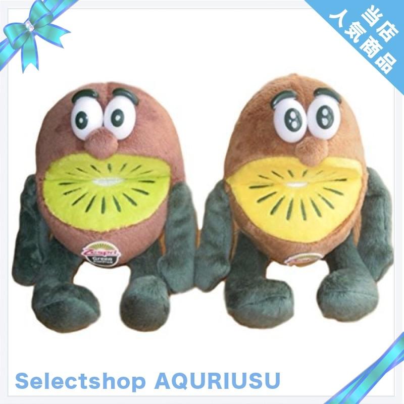 ゼスプリ キウイ ぬいぐるみ セット 小サイズ : jir488258 : Selectshop AQURIUSU - 通販 -  Yahoo!ショッピング