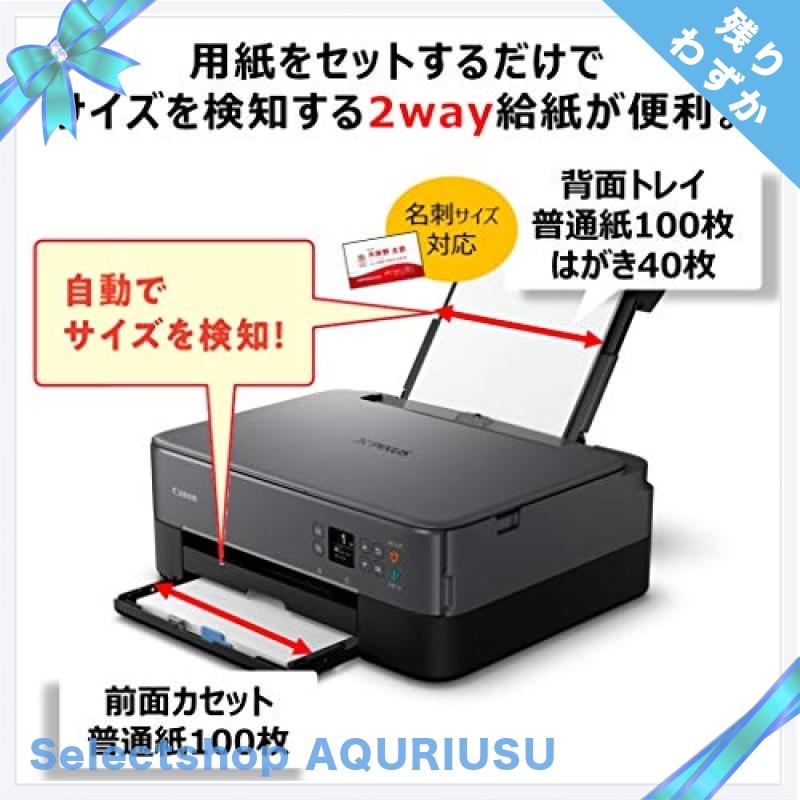 Canon プリンター A4インクジェット複合機 PIXUS TS5330 ブラック 2019年モデル テレワーク向け A4普通紙100枚