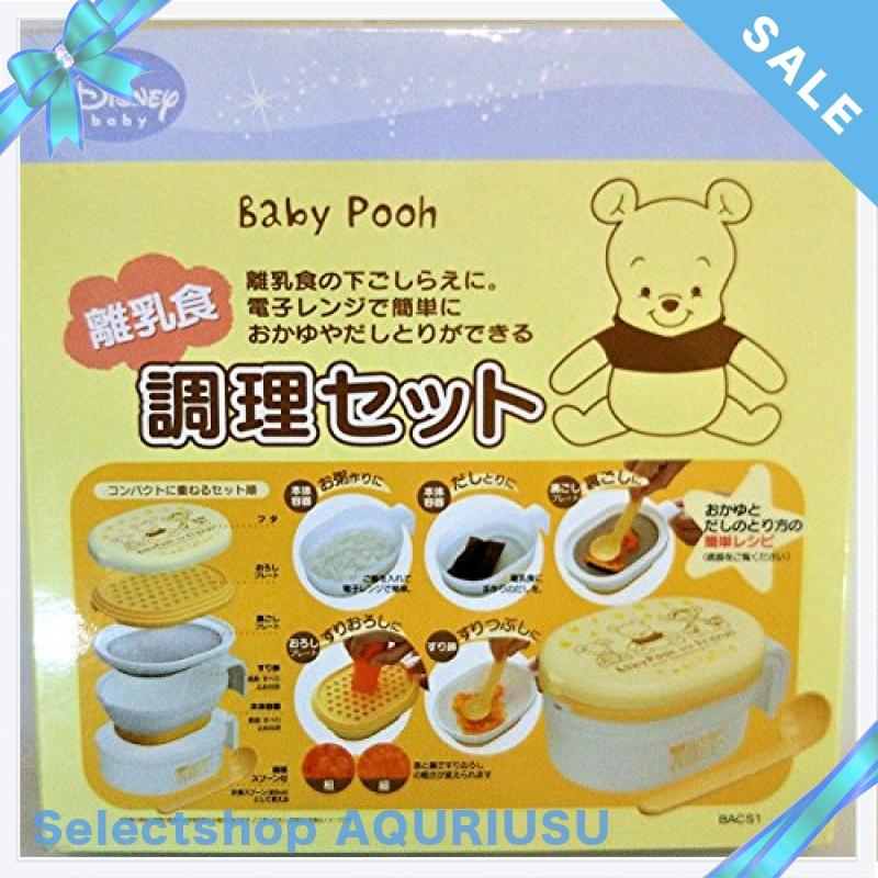 西松屋 ベビープー離乳食調理セット Nlb Selectshop Aquriusu 通販 Yahoo ショッピング