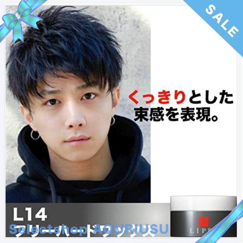 Lipps リップス L14 フリー ハード ヘアワックス 85g キープ シャープ メンズ Ots Selectshop Aquriusu 通販 Yahoo ショッピング