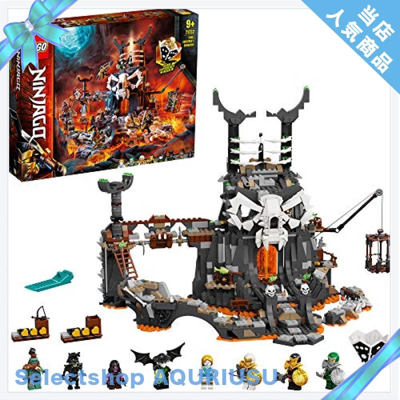 交換無料 レゴ Lego ニンジャゴー 魔界の砦 スカルジャイル Pwh Selectshop Aquriusu 通販 Yahoo ショッピング 春夏新色 Demo Juniorkids Co Uk