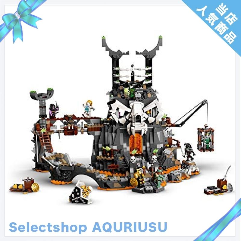 交換無料 レゴ Lego ニンジャゴー 魔界の砦 スカルジャイル Pwh Selectshop Aquriusu 通販 Yahoo ショッピング 春夏新色 Demo Juniorkids Co Uk