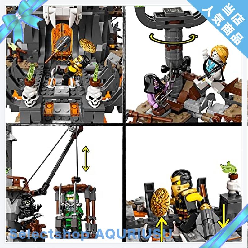 レゴ(LEGO) ニンジャゴー 魔界の砦 スカルジャイル 組み立てセット