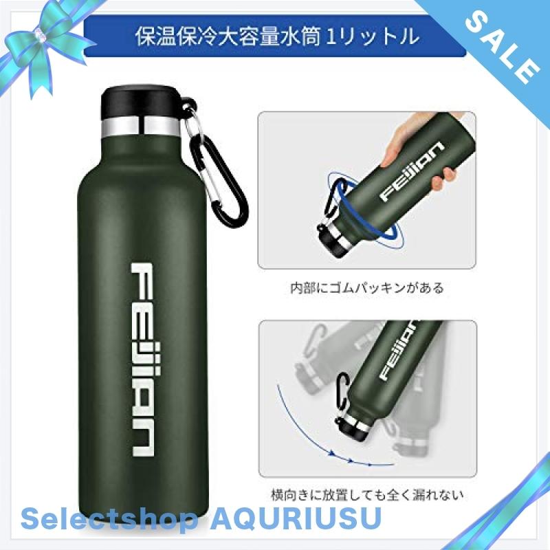 Feijian 水筒 1リットル ウォ ステンレスボトル スポーツボトル 保冷 保温 漏れなし 直飲み 真空二重構造 魔法瓶 国内外の人気 ステンレスボトル