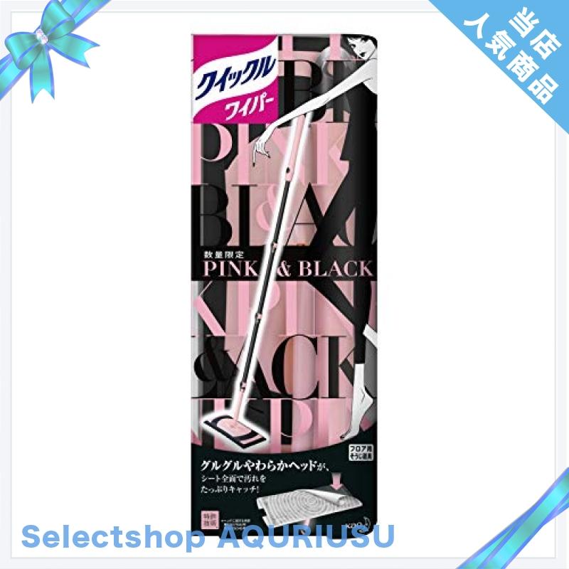 大流行中 クイックルワイパー フロア用掃除道具 ピンクブラックデザイン 本体 新規購入 Www Aproniaperu Com