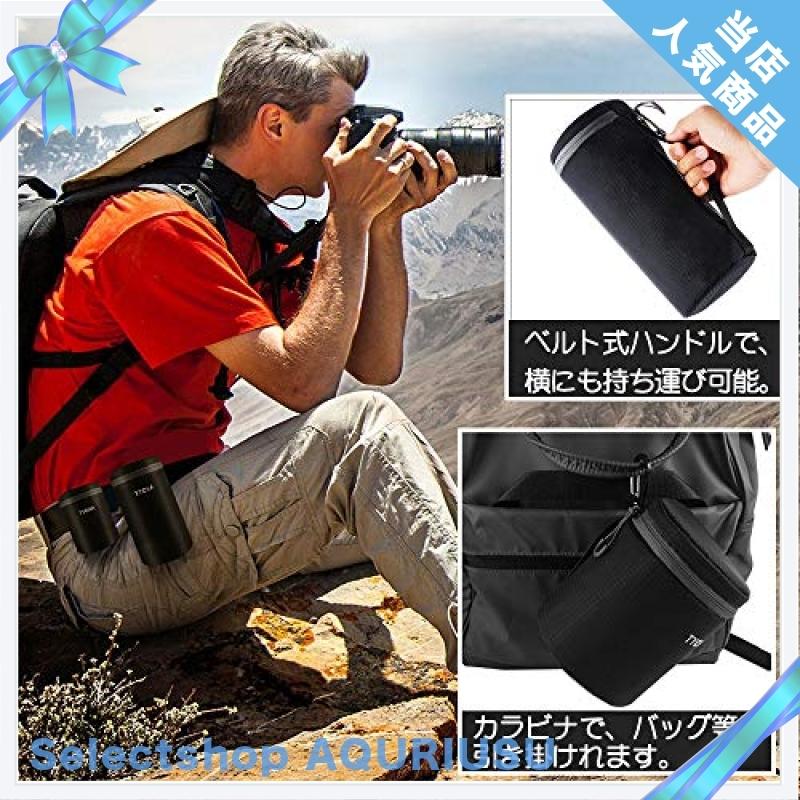 市場 TYCKA レンズケース 一眼フレカメラ レンズ収納バッグ 防水 10ｍｍ厚手 クッション性