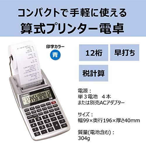 Canon プリンタ電卓 P1-DHV-3 算式タイプ｜ggf1-store｜02