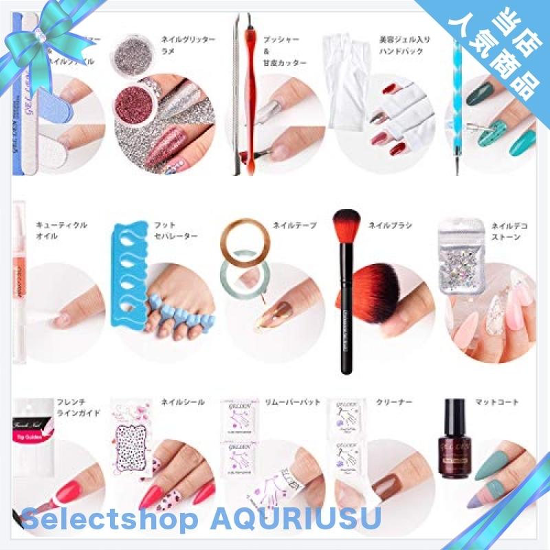 絶対一番安い Gellen セ サロン級セット 72wライト カラージェル12色付き スターターキット ジェルネイルキット ジェルネイル ネイルアート Rw Translation Com