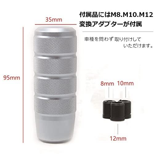 FJmark シフトノブ アルミ 汎用 ネジ付属 8mm 10mm 12mm MT ミッション車 スリム 5速 6速 7速 トラック 軽トラ マニュアル ネジピッチ1.25ｍｍ (ブラック)｜ggf1-store｜05