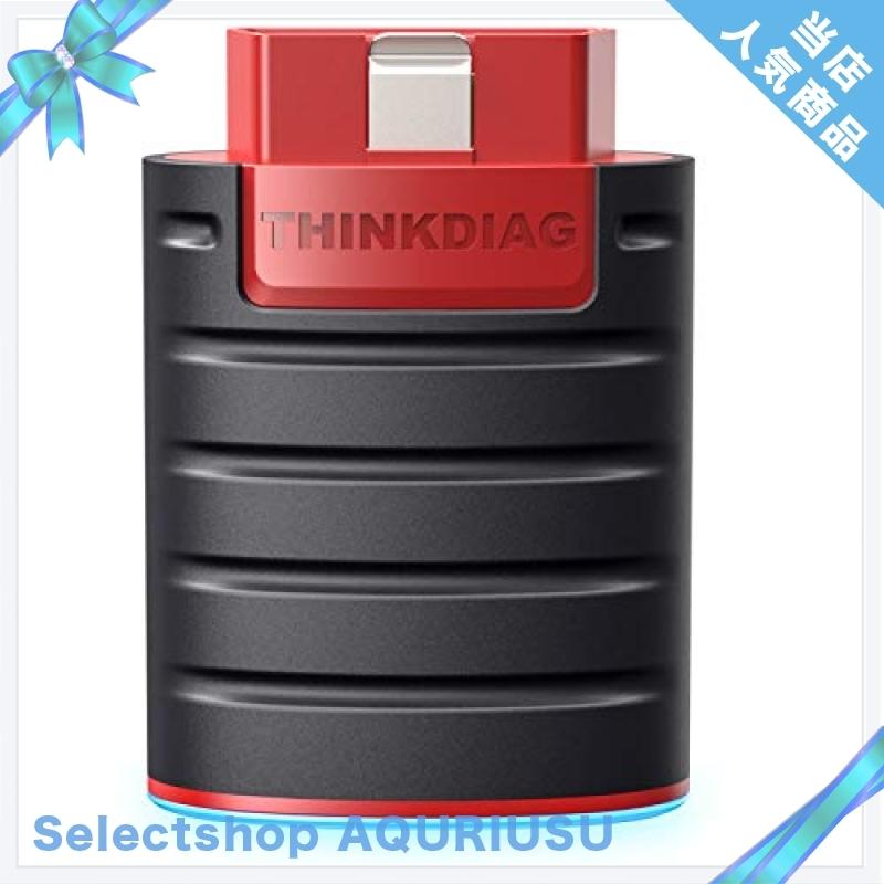 稀少 函付】杉浦重剛 倫理御進講草案