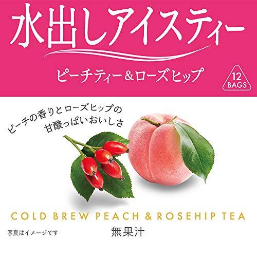 日東紅茶 水出しアイスティー ピーチティー&ローズヒップ TB 500ml*12袋入*6袋｜ggf1-store｜04