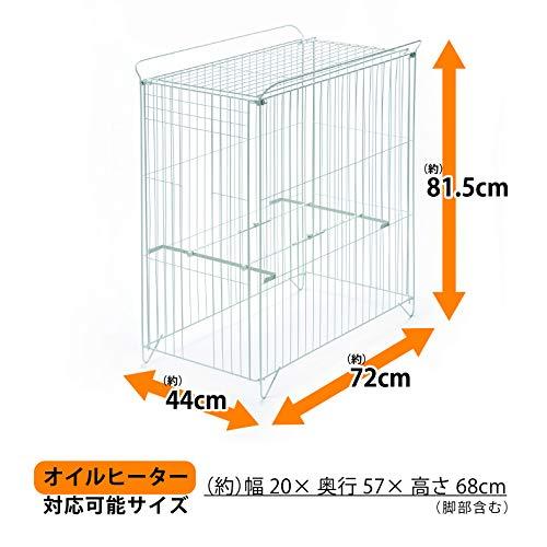 グリーンライフ(GREEN LIFE) オイルヒータ専用ガード 幅44*奥行72*高さ81.5cm タオルハンガー付き OHG-72 ホワイト｜ggf1-store｜02